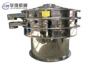 想要去除茶葉里面的茶末哪種振動篩合適？